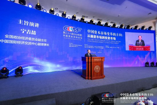 角子機：甯吉喆：預計2023年經濟增長、新增就業能實現全年預期目標