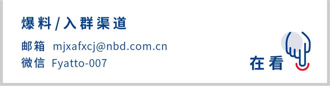 老虎機：大窰汽水與國際私募巨頭“傳緋聞”?