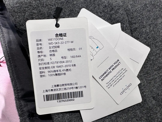 权志龙姐姐开北京首店！一件外套近万元，短袖超2000…顾客群仅有4名消费者？