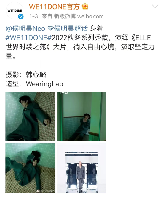 权志龙姐姐开北京首店！一件外套近万元，短袖超2000…顾客群仅有4名消费者？