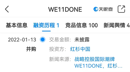 权志龙姐姐开北京首店！一件外套近万元，短袖超2000…顾客群仅有4名消费者？