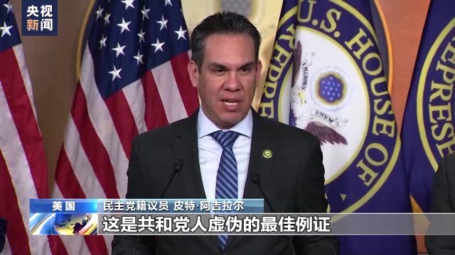 美媒：拜登私人办公室内发现涉密文件