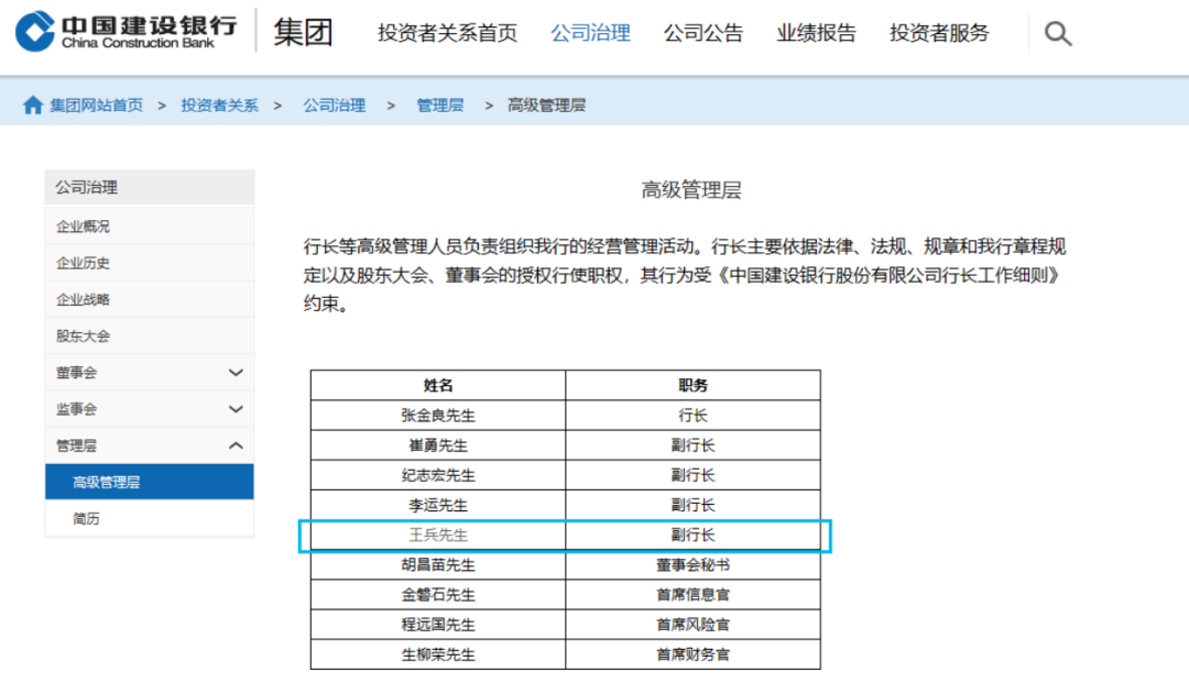刚刚 工行、中行、建行同时官宣!
