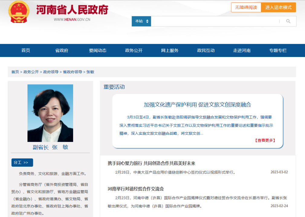 刚刚 工行、中行、建行同时官宣!