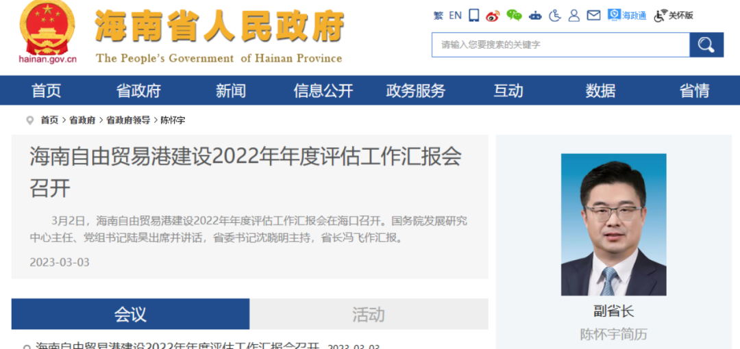 刚刚 工行、中行、建行同时官宣!