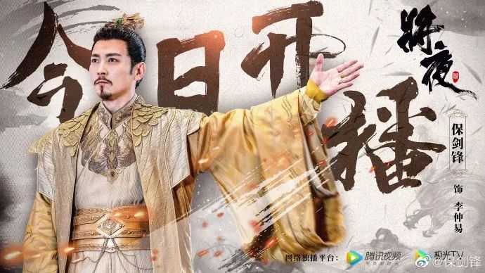 将夜神马在线观看免费完整版（将夜神马在线观看免费完整版国语）