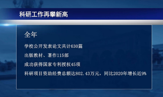 {老虎機}(2021十大热点新闻事件300字)