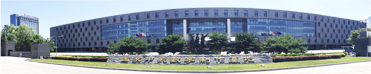 {賭馬}(中国电影股份有限公司上市了吗)