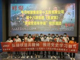 {賭馬}(中国电影股份有限公司上市了吗)