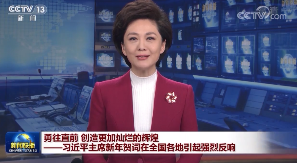 {WG匯遊會}(cctv13新闻联播广告2020)