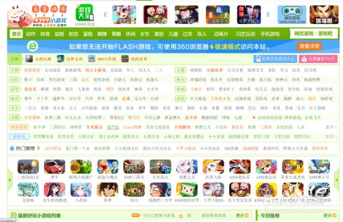 {WG匯遊會娛樂}(4399影视在线播放欧诺拉公主)