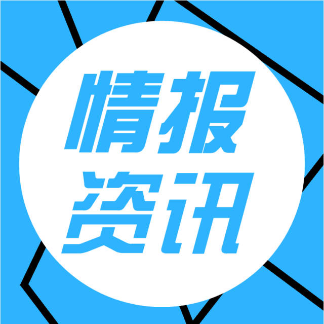 {WG匯遊會}(头条新闻鹿邑大事件)
