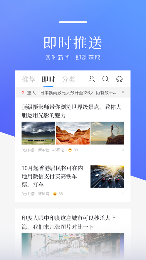 {WG匯遊會}(头条新闻鹿邑大事件)