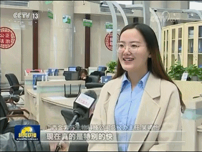 {21點}(山西新闻联播2022)