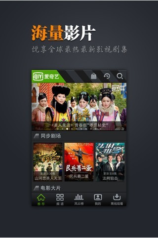 {浦東}(成都4片p视频图片完整爱奇艺免费)