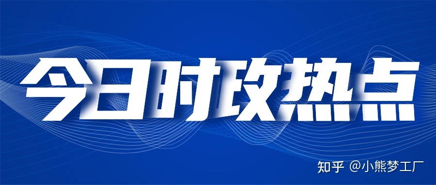 {WG匯遊會}(2021年十大热点刑事事件视频)