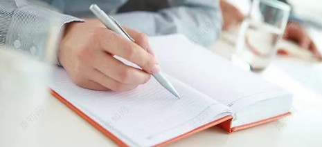 2021年思想汇报46月的简单介绍