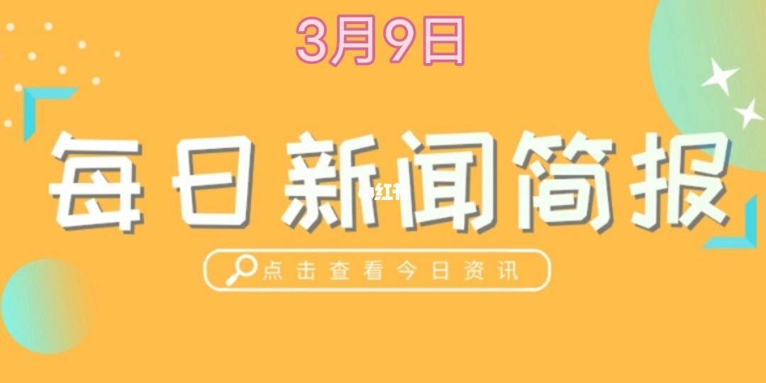 {浦東}(2021年新闻消息400字)