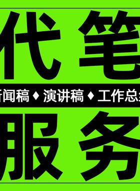 {網上賭場}(如何撰写新闻稿件) {網上賭場}(如何撰写新闻稿件)